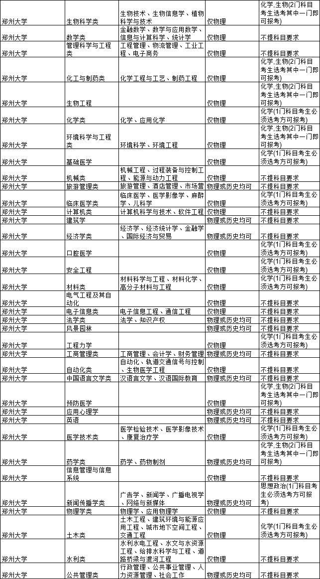 338008f30dd94d228f8fbfda3200cd26.jpeg