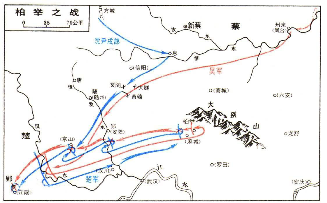 成语以什么作则_成语故事图片(3)