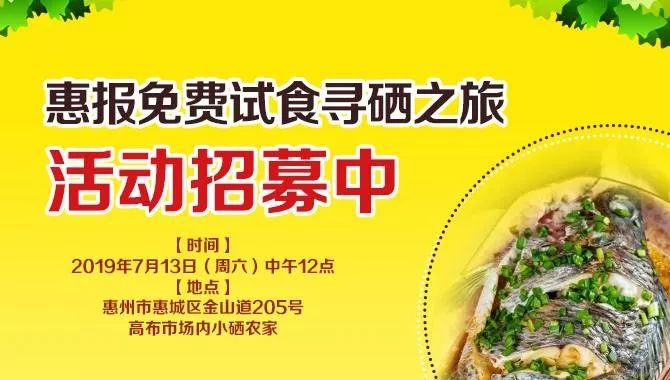 免费品尝广告语 347207298983479eac3319cbc9bf743e.jpeg