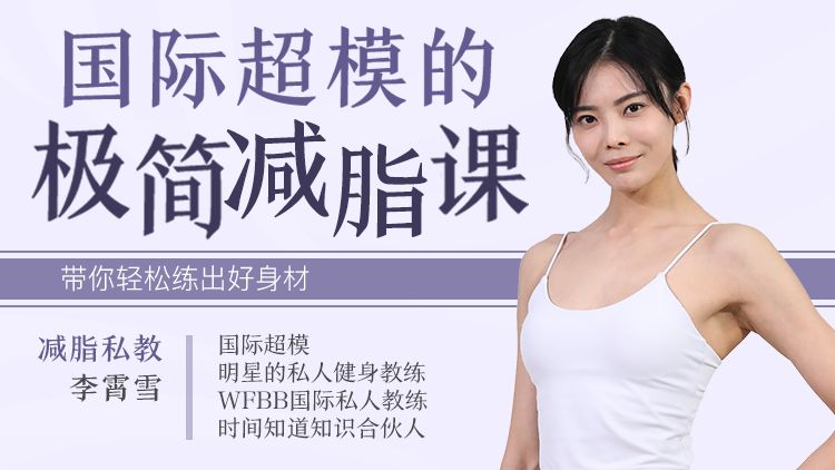 2019瘦身 排行榜_戈蔓婷女装 紧身裤老往下掉怎么办