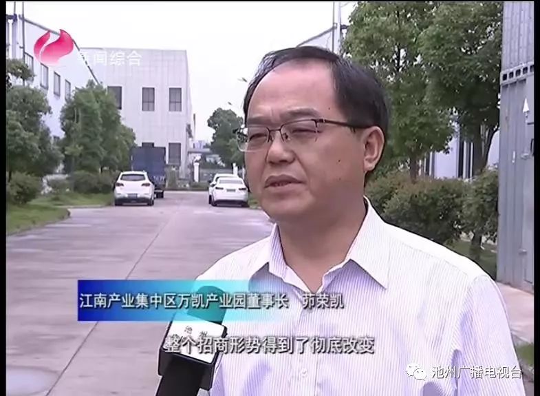 万凯董事长_艾米丽·万凯