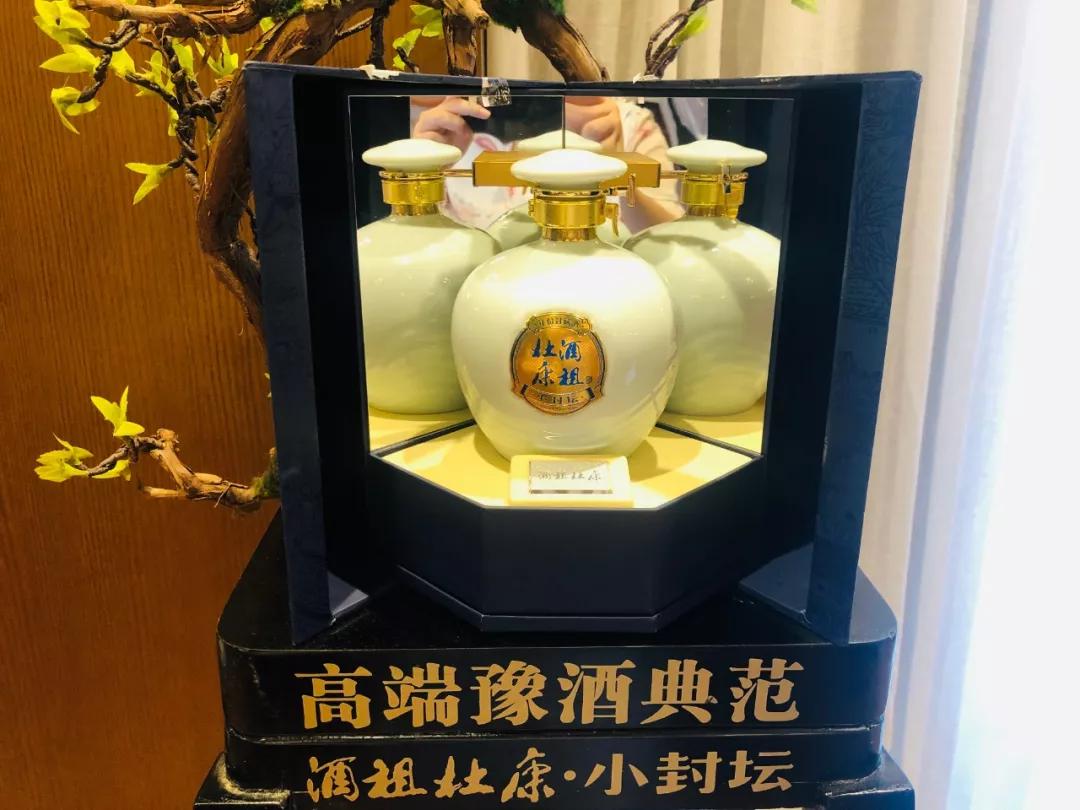 筑梦起航 慈善担当 酒祖杜康小封坛助学义卖彰显大爱