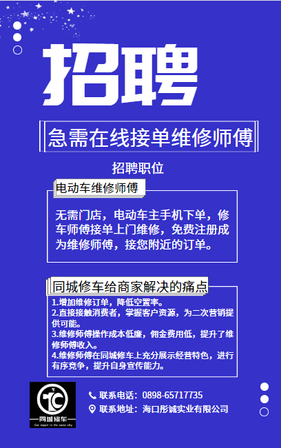 电池招聘网_电池招聘网客户端下载 电池招聘网app下载安卓版 v2.0.4 友情安卓软件站(4)