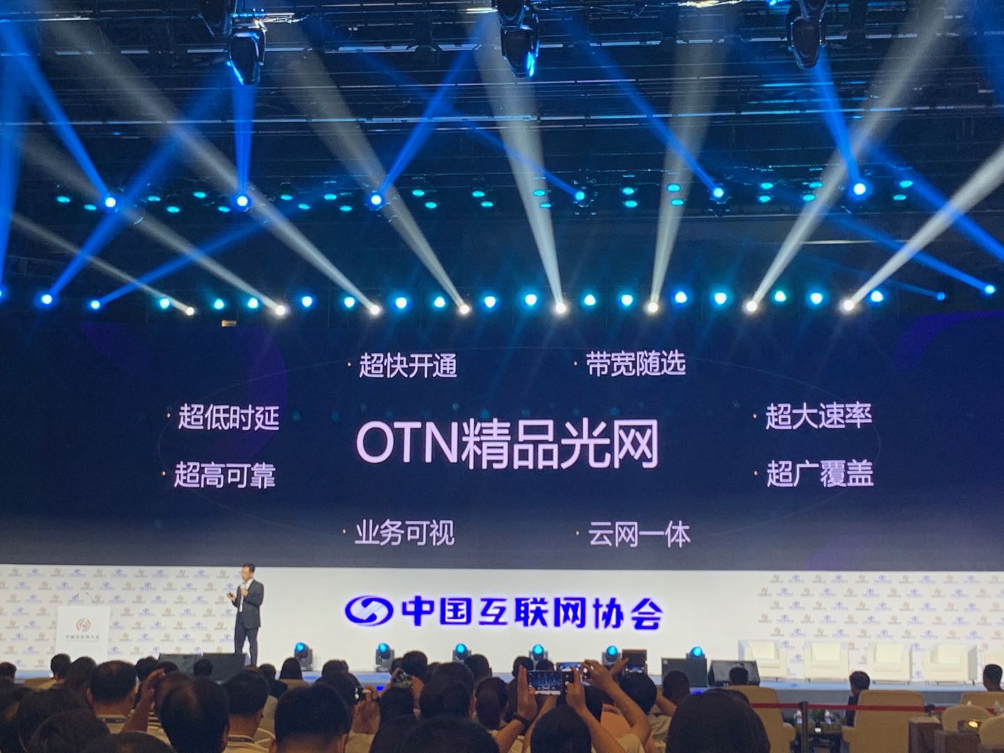 中国电信发布新一代OTN精品光网:全网一期覆盖128个城市 AG真人娱乐注册