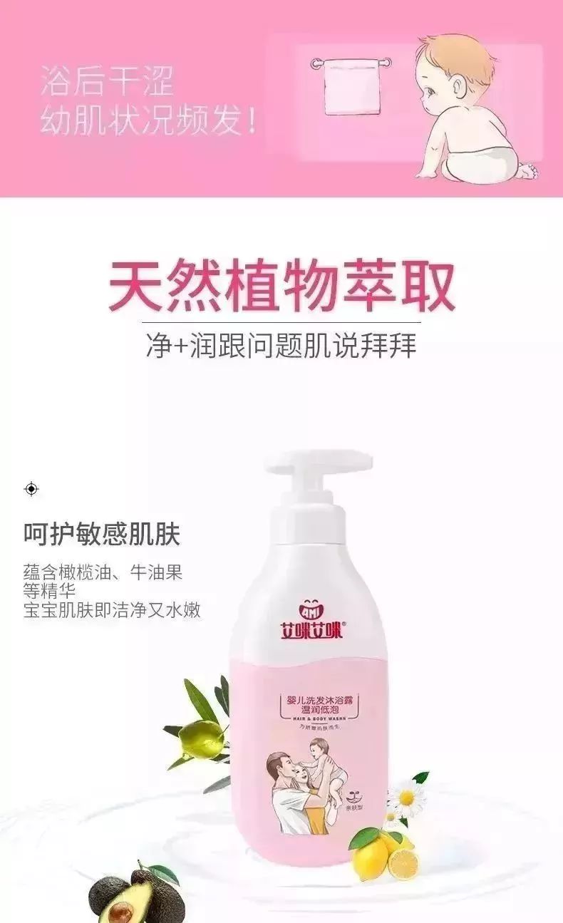                     不做“汗娃娃”，夏季衣物勤换洗！婴儿专用洗衣液必须有，还有宝宝洗护、盖被ing~