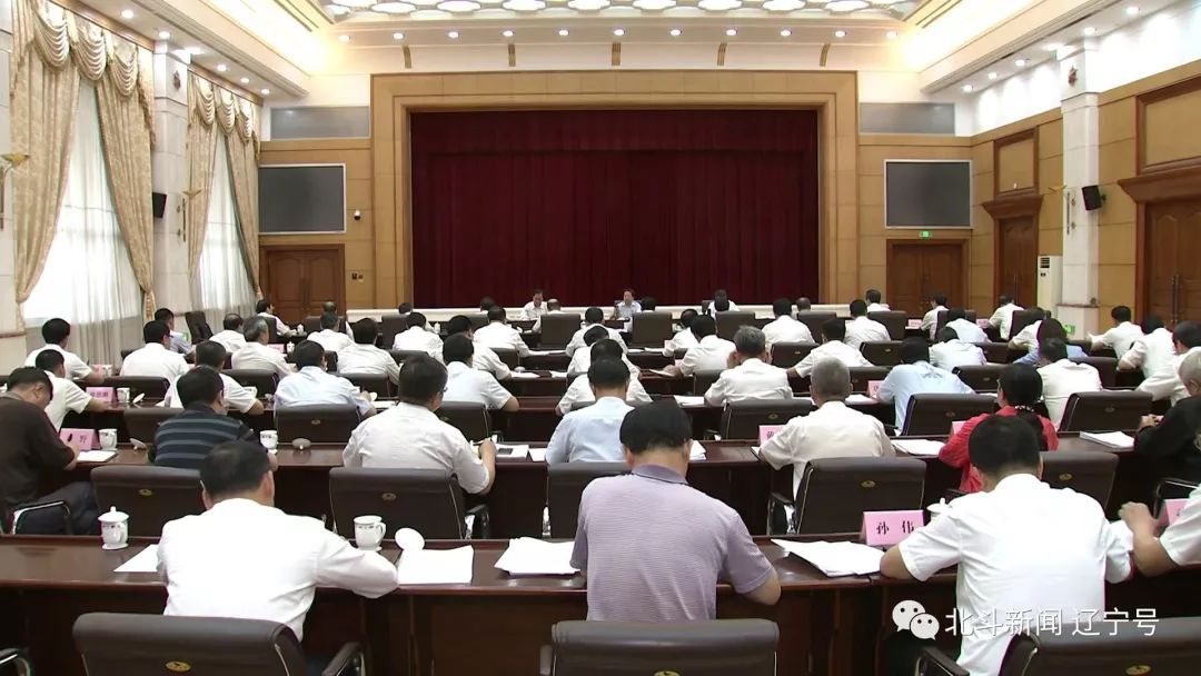要闻丨省委召开主题教育专项整治工作推进会议 乐博现金登陆