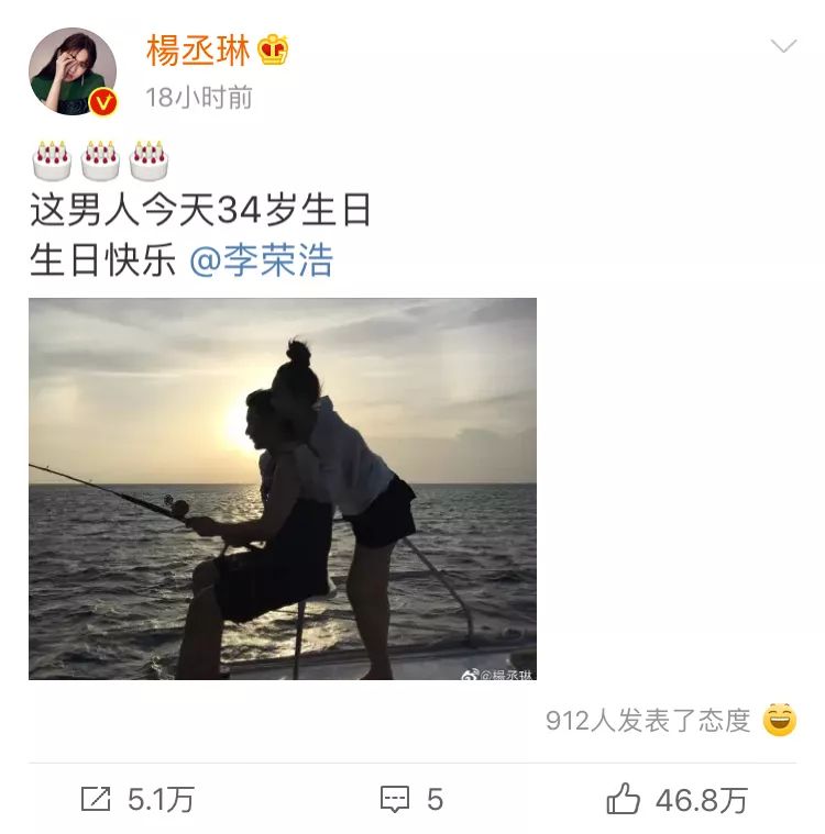李荣浩求婚成功:我戒了烟,却戒不掉 杨丞琳! 优德w88中文官网登录