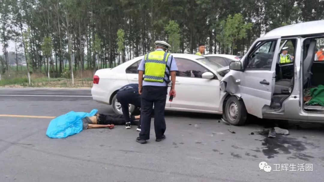 卫辉延津交界处,发生一严重车祸,一名男子当场死亡.