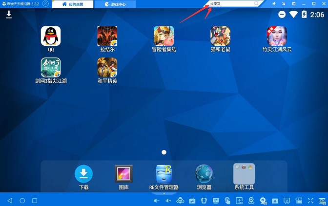 如何用电脑玩犬夜叉奈落之战，犬夜叉奈落之战电脑版教程