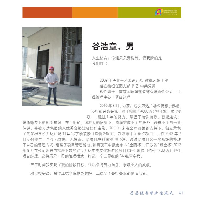 文章配图-9