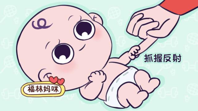                     原创            新生宝宝的本能有哪些？妈妈不妨自己测试一下，有趣又奇特