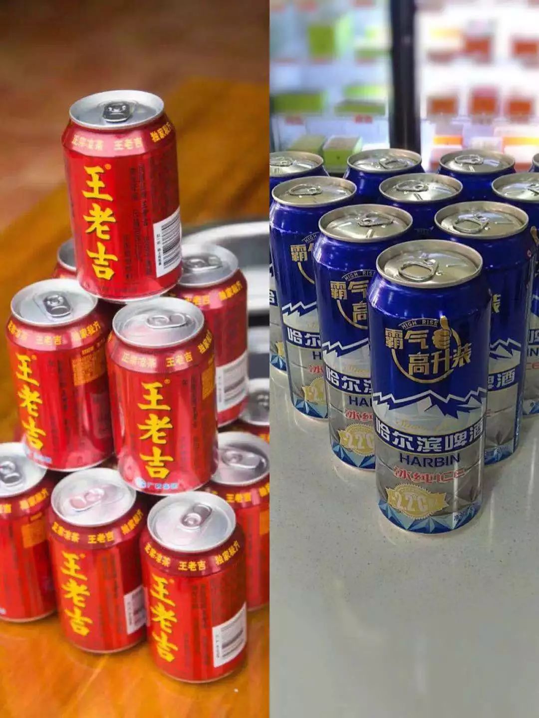 笋嘢!20罐王老吉和30罐哈尔滨进店消费就【送