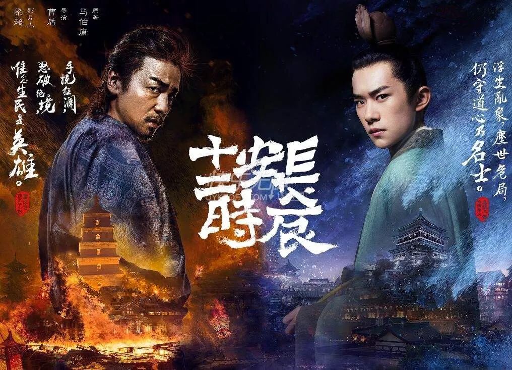 你肯定猜不到这部火爆的电视剧,事实上与《刺