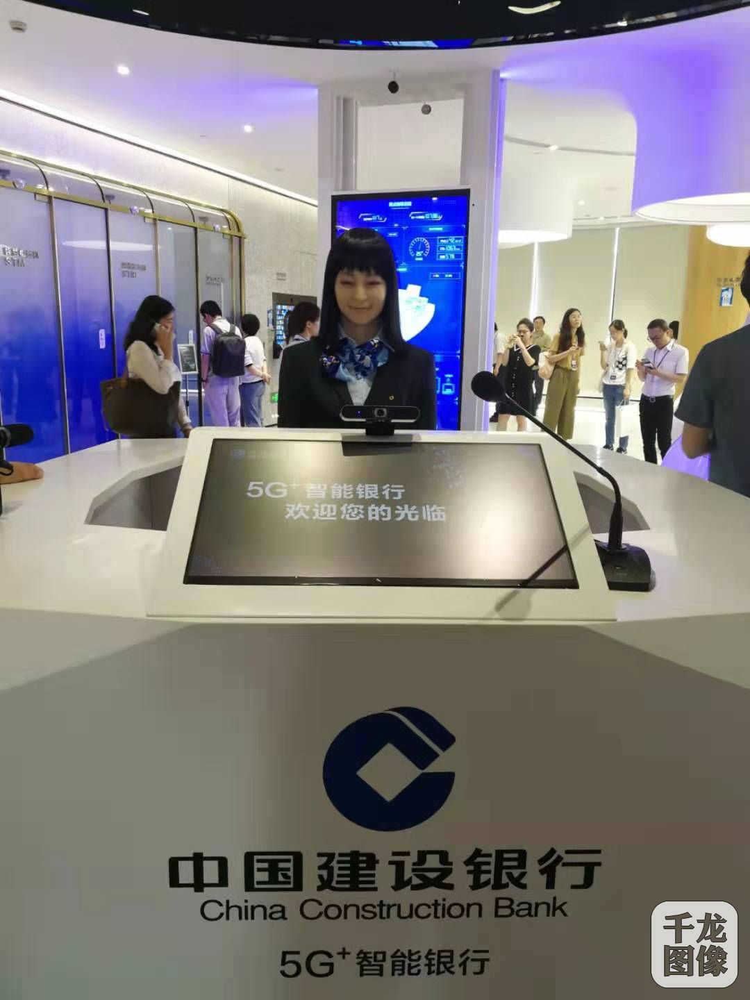 建设银行在京推出首批三家"5g 智能银行"