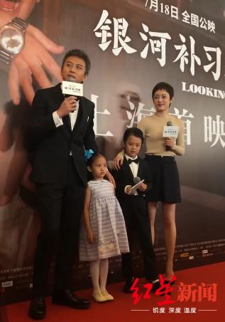 温馨 邓超一家四口首次合体走红毯 博九娱乐平台