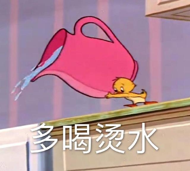 猫和老鼠表情包你就是个弟弟