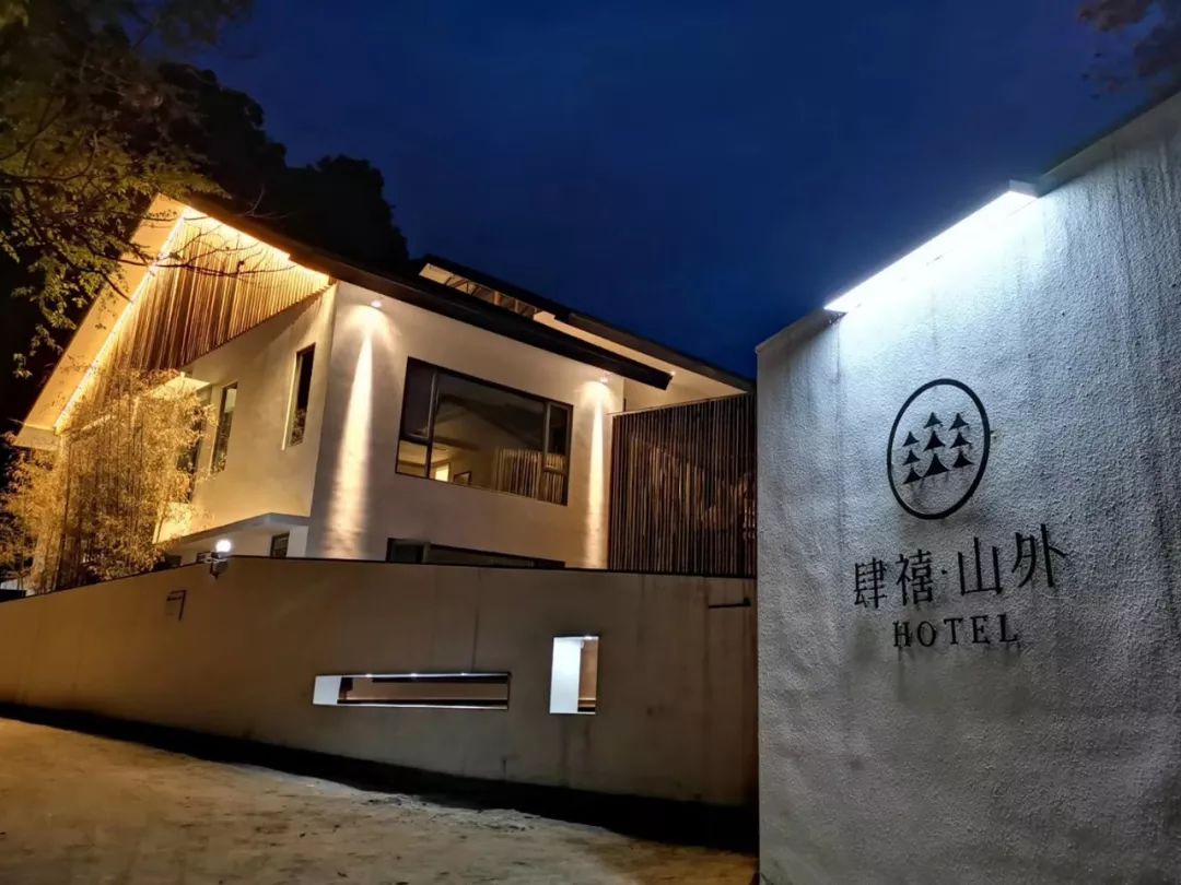 藏于青城后山的一处美学民宿等风来也等你来