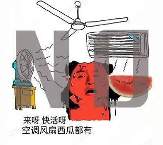 中暑发烧怎么办