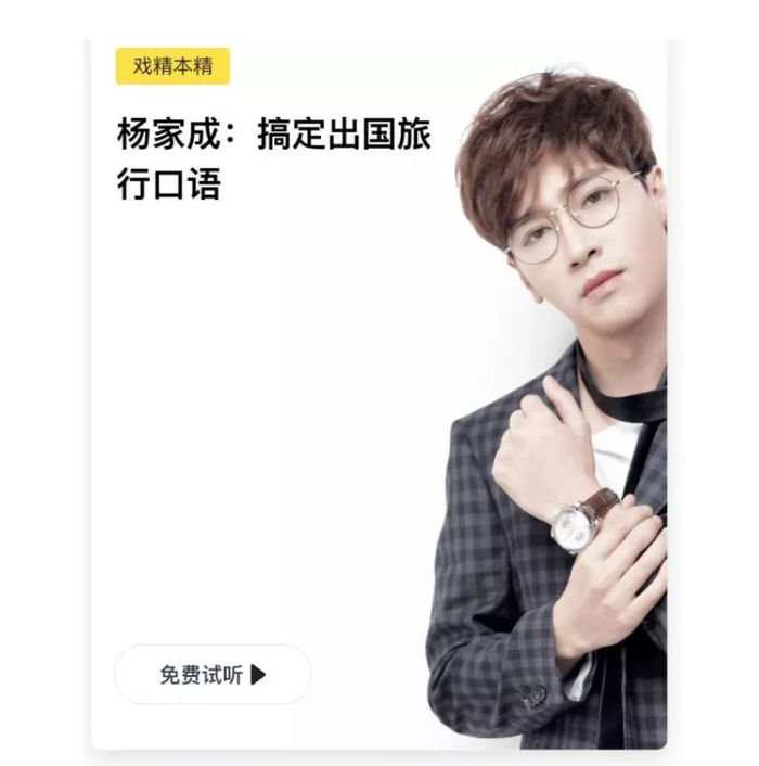 字节跳动在测试全新App 主打英语学习 AI在其中有大用 盈丰棋牌