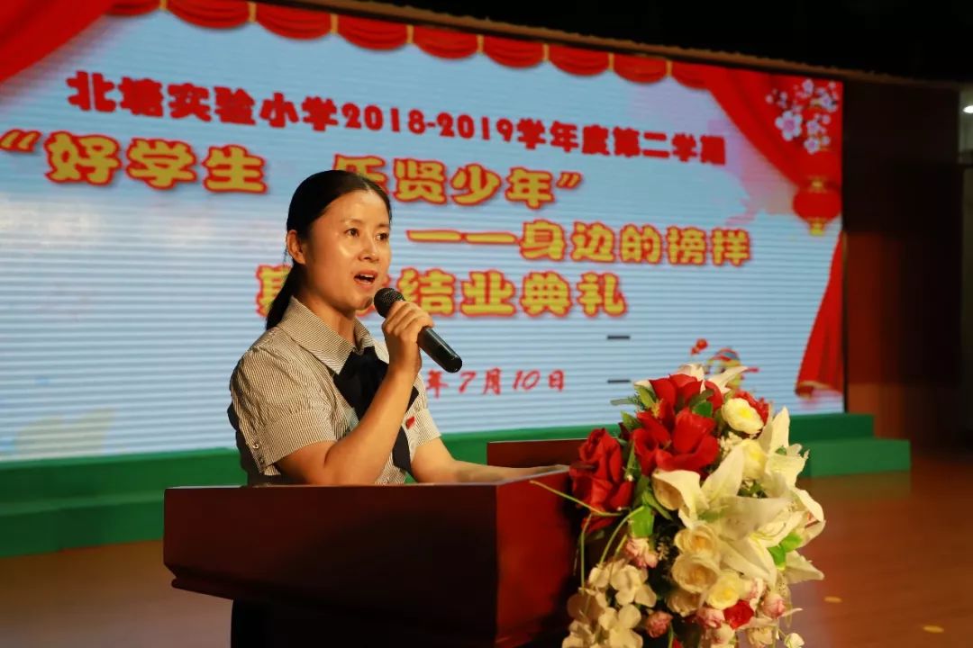 刘贤副校长总结本学期学校德育工作,乐贤幸福课程所取得的各项成绩.