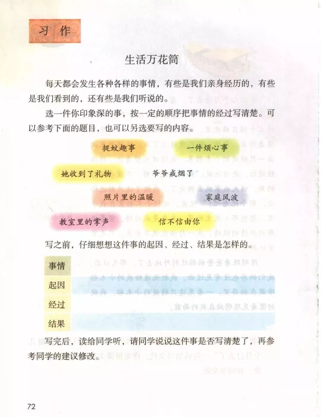 51d7c7ec6bfc4295b6b72bb9a4f57a10.jpeg