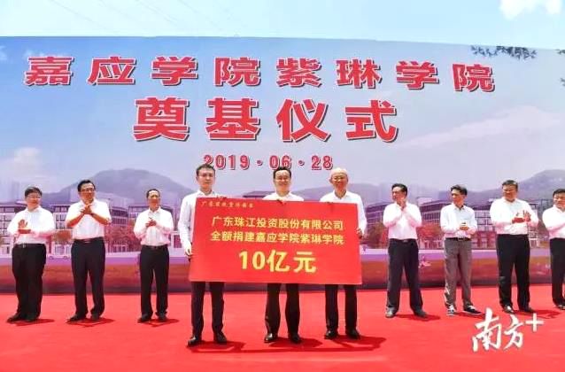 捐资10亿元建紫琳学院,合生创展"朱老农"的功夫茶慢慢出味了