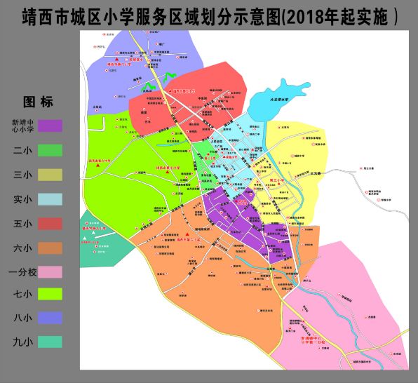 靖西市2019年城区小学招生公告,附招生报名所需材料