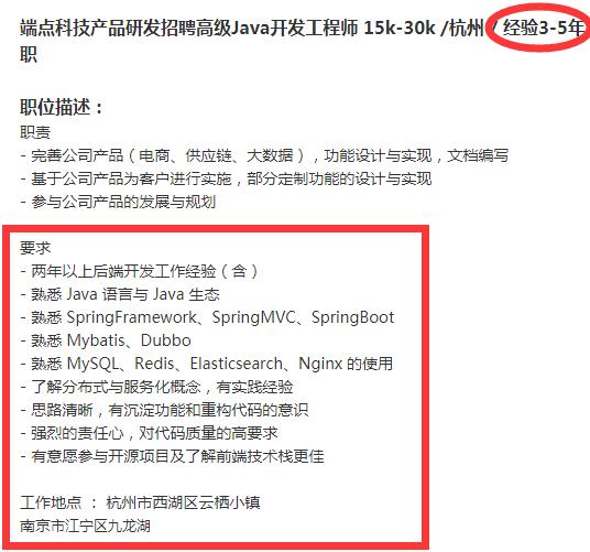 java程序员招聘_在中国,什么样的Java程序员最受欢迎