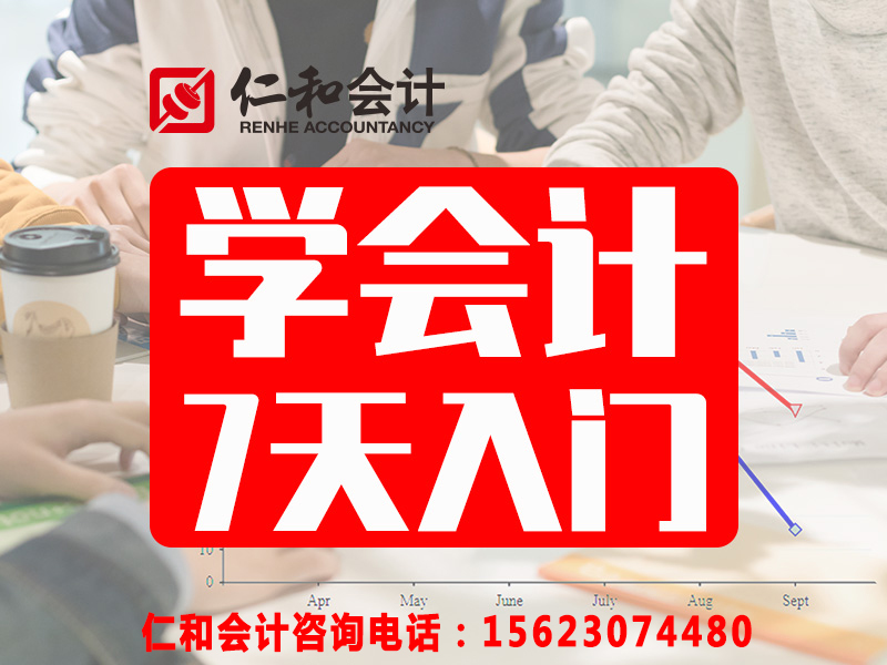 仁和会计:5000+学员速看!7月中文CMA考试考前最后提醒 巴黎人手机app