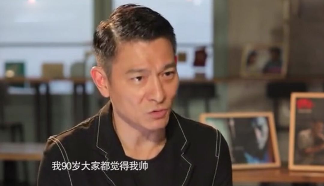 刘德华给好演员分类,用自己颜值举例,梁朝伟周润发属于天才型! fg电子平台