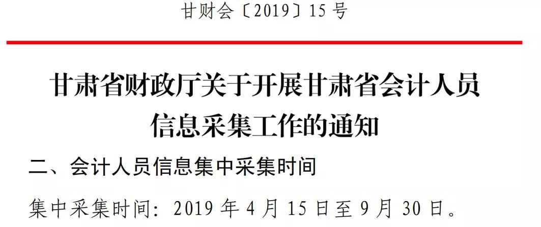 甘肃省人口管理_甘肃省人口分布图片(3)