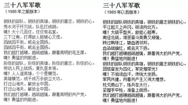 作为被彭老总带出来的队伍,三十八军的精神面貌也和彭老总的气质高度