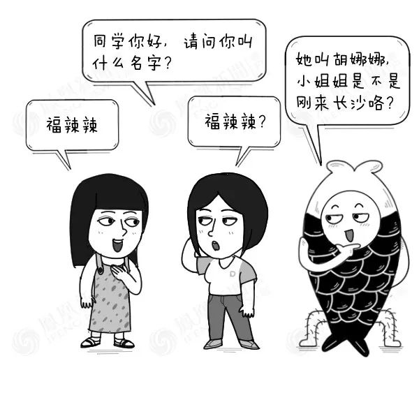 人口吧_人口普查图片