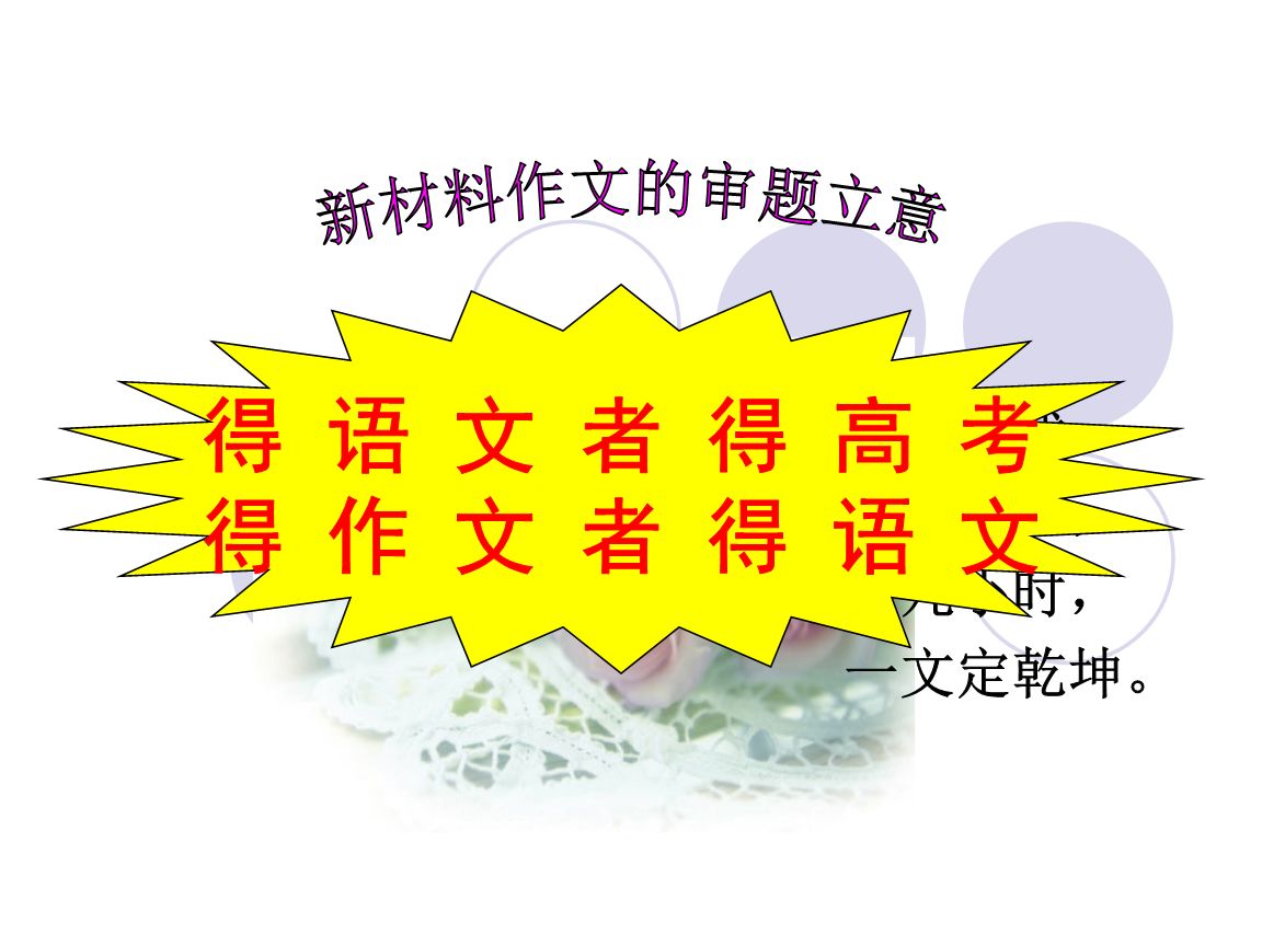583bf2cf6df9485e883975d46c50e707.jpeg
