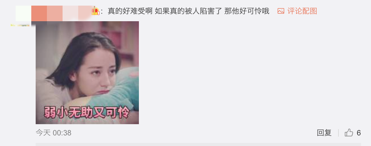 李胜利赢了?警方称胜利夜店无性暴力!粉丝如此嚣张狂欢!