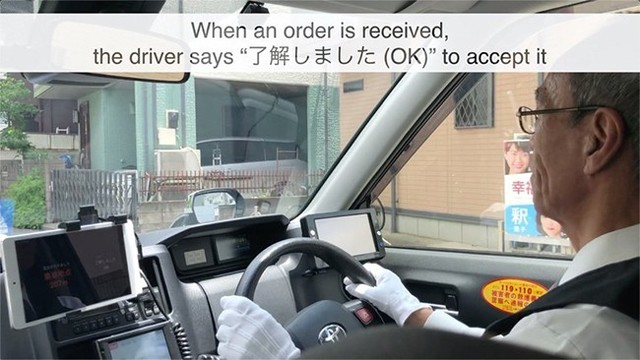 滴滴继续进击海外市场 揭示重点产品计划