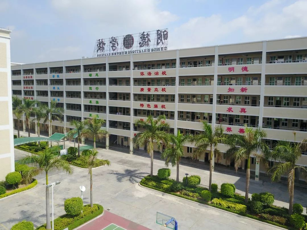 2019年潮南区明德学校高一新生报名须知