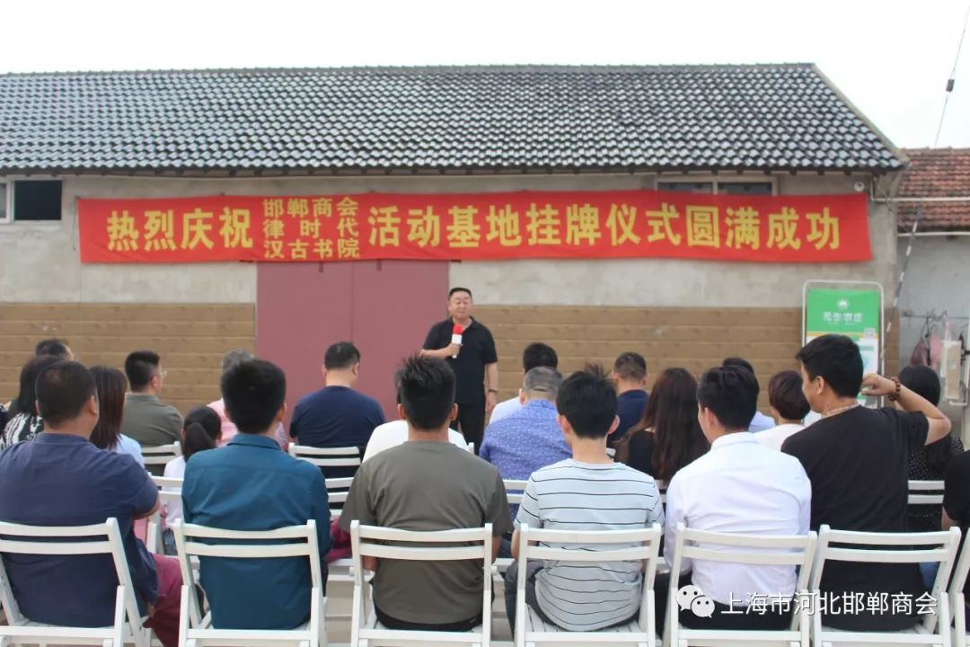 家们播放了临漳宣扬片孙局少足球网上投注站一举动商会企业