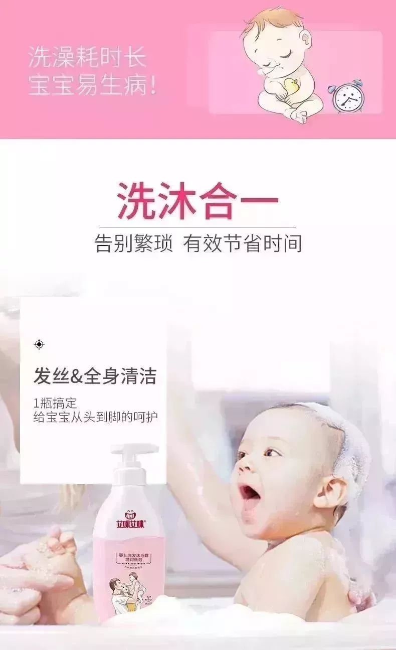                     不做“汗娃娃”，夏季衣物勤换洗！婴儿专用洗衣液必须有，还有宝宝洗护、盖被ing~