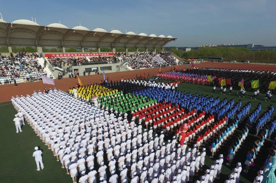 高校风采 | 宁夏民族职业技术学院