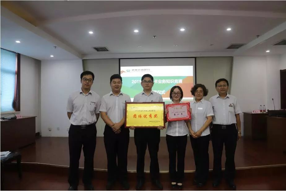 潞城农商银行开展2019年银行卡业务知识竞赛