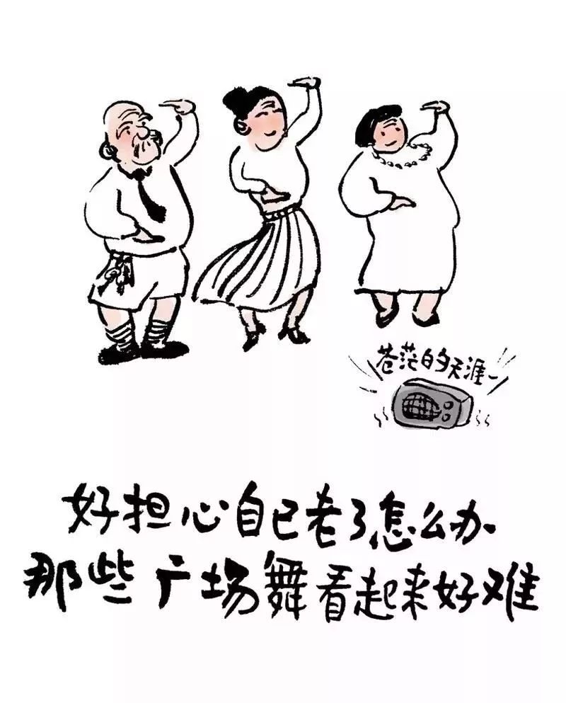 11个人生歪理,歪的很有道理!