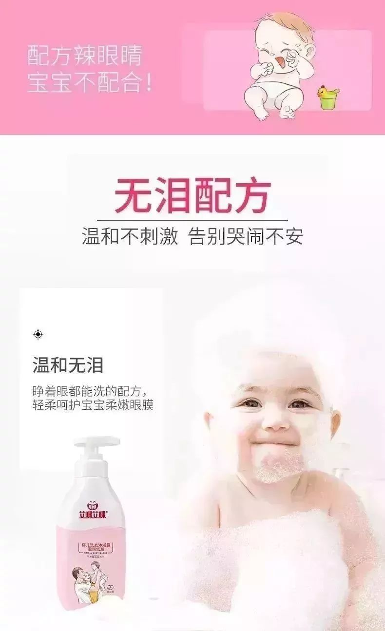                     不做“汗娃娃”，夏季衣物勤换洗！婴儿专用洗衣液必须有，还有宝宝洗护、盖被ing~