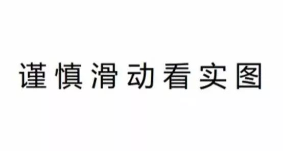                     带孩子出门，第一防人贩子，第二防这种人