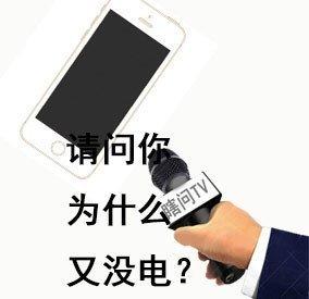 瞎问tv采访表情包|钱包,请问你为什么又空了