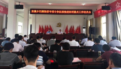 冯庙镇gdp_冯庙镇召开第七届人民代表大会第四次会议(3)