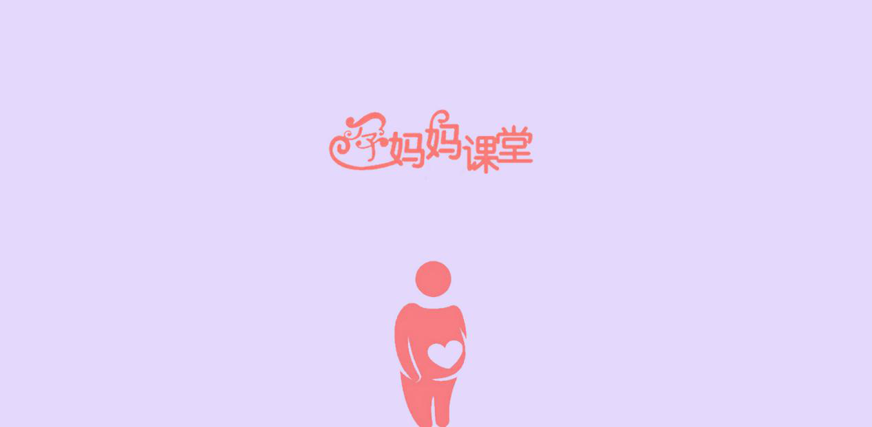                     孕妈补钙悠着点！