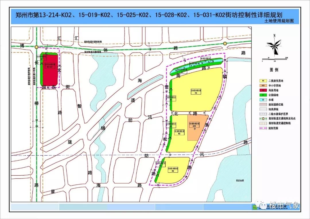 郑州主城3170亩控规公示二七新区侯寨中原常西湖常庄金水科教园区