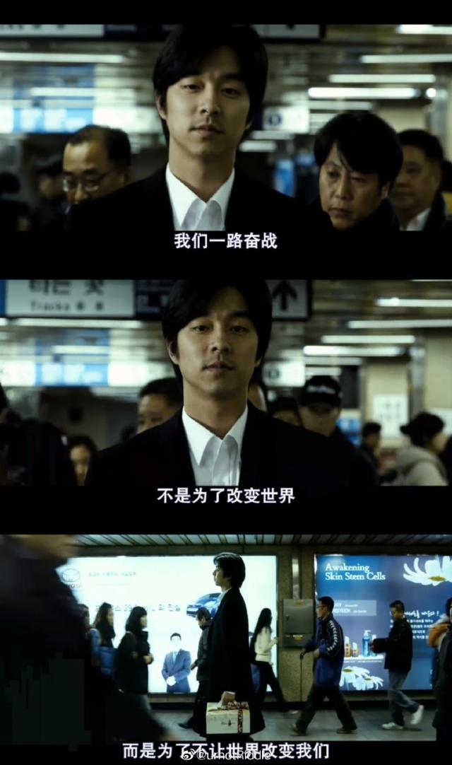 豆瓣8.0比《熔炉》更解气,好久没看这么催泪的