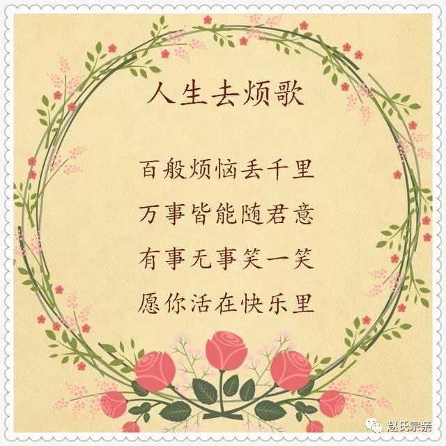 有事无事笑一笑,愿你活在快乐里